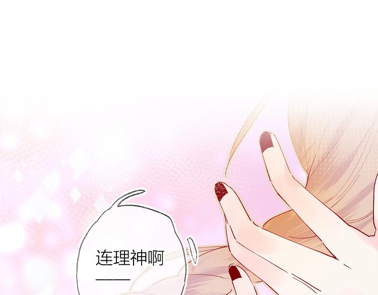 第32话 连理之约0