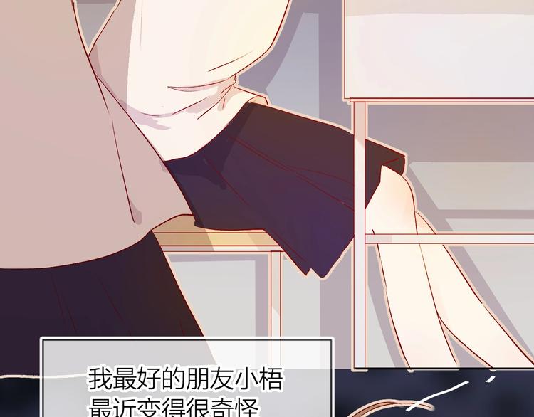 番外2 久桃的flag34