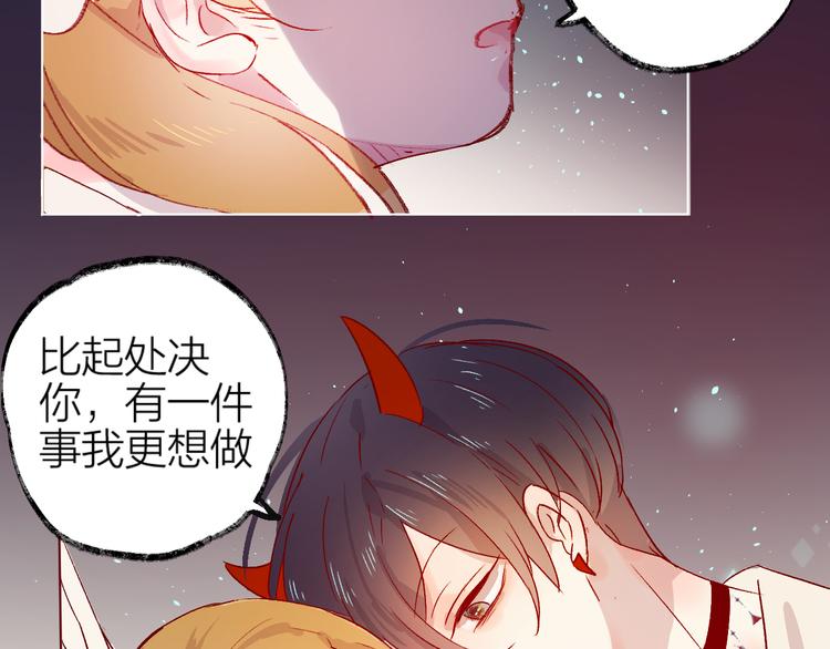 第2话 同一个人？！94