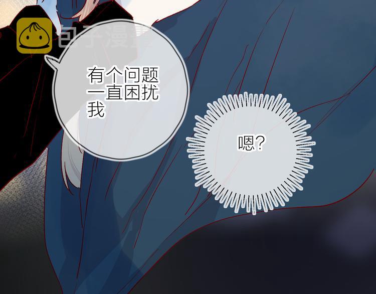 第90话 回答1