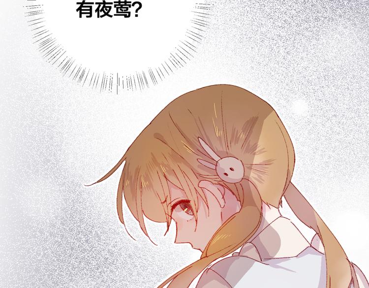 第4话 我的秘密79