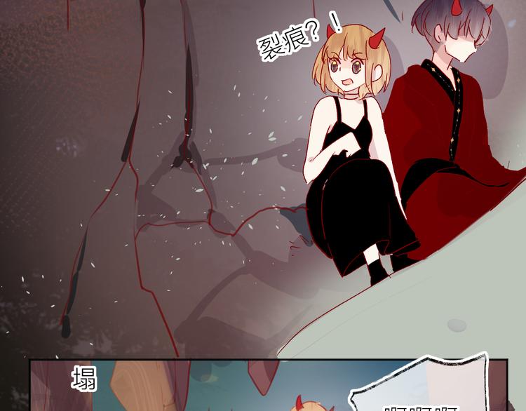 第81话 猛男也会吃醋啦！29