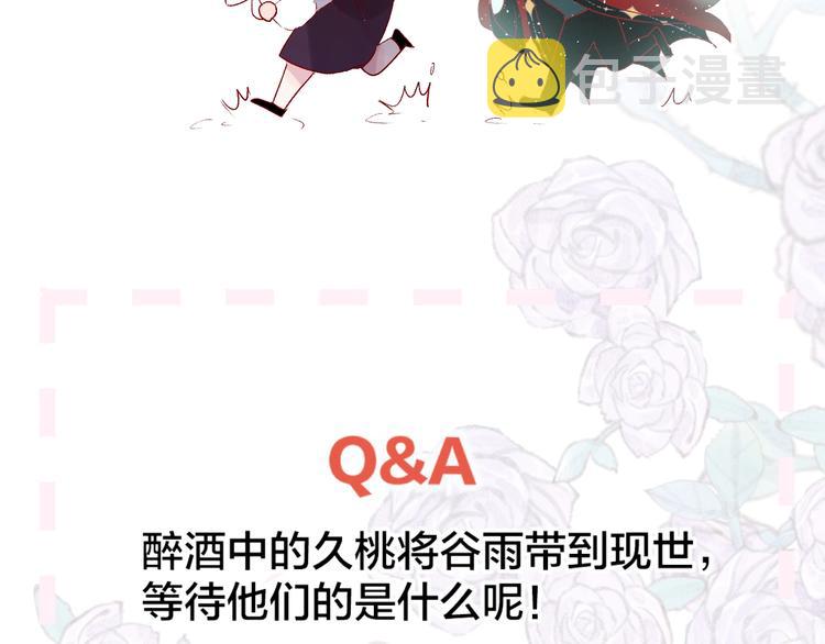 第50话 破碎的记忆77
