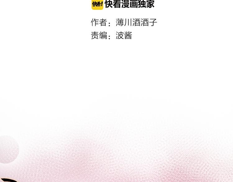 第31话 我愿意7