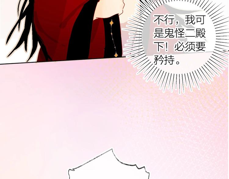 番外 被遗忘的生日22