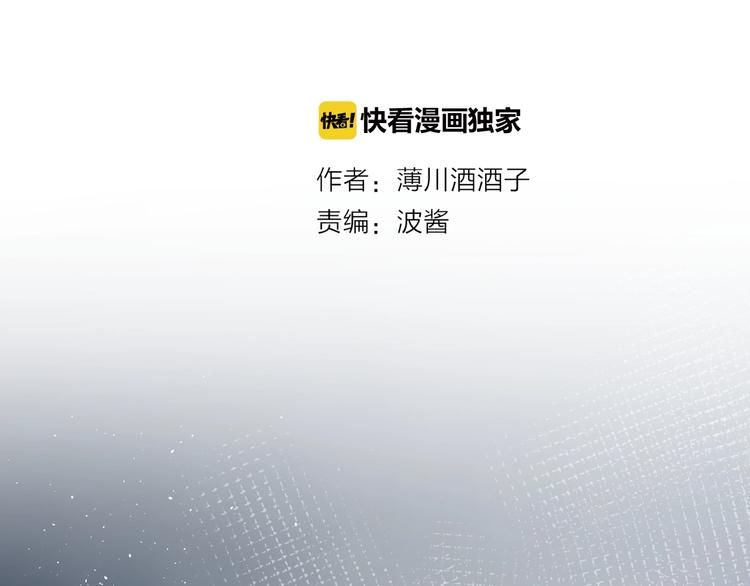 第37话 误食魔药！5