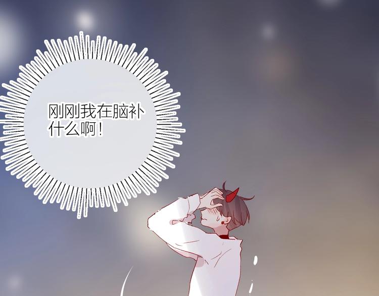 第53话 鬼怪殿下的错觉64