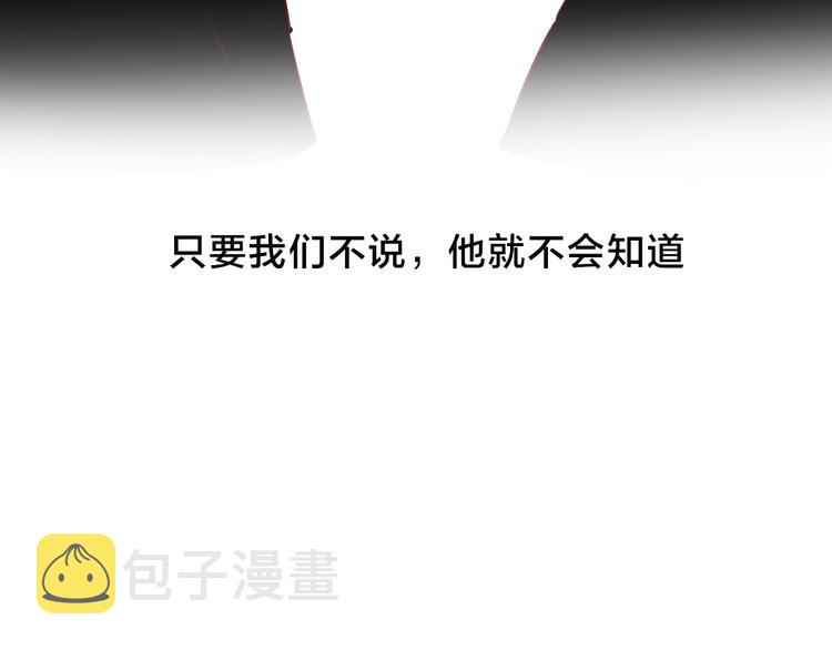 第109话 救命！59