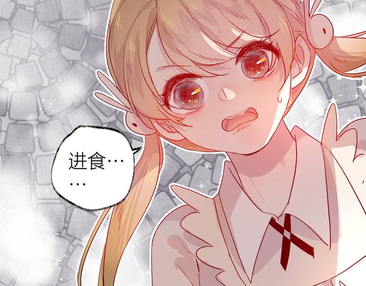 第3话 熟悉的味道124