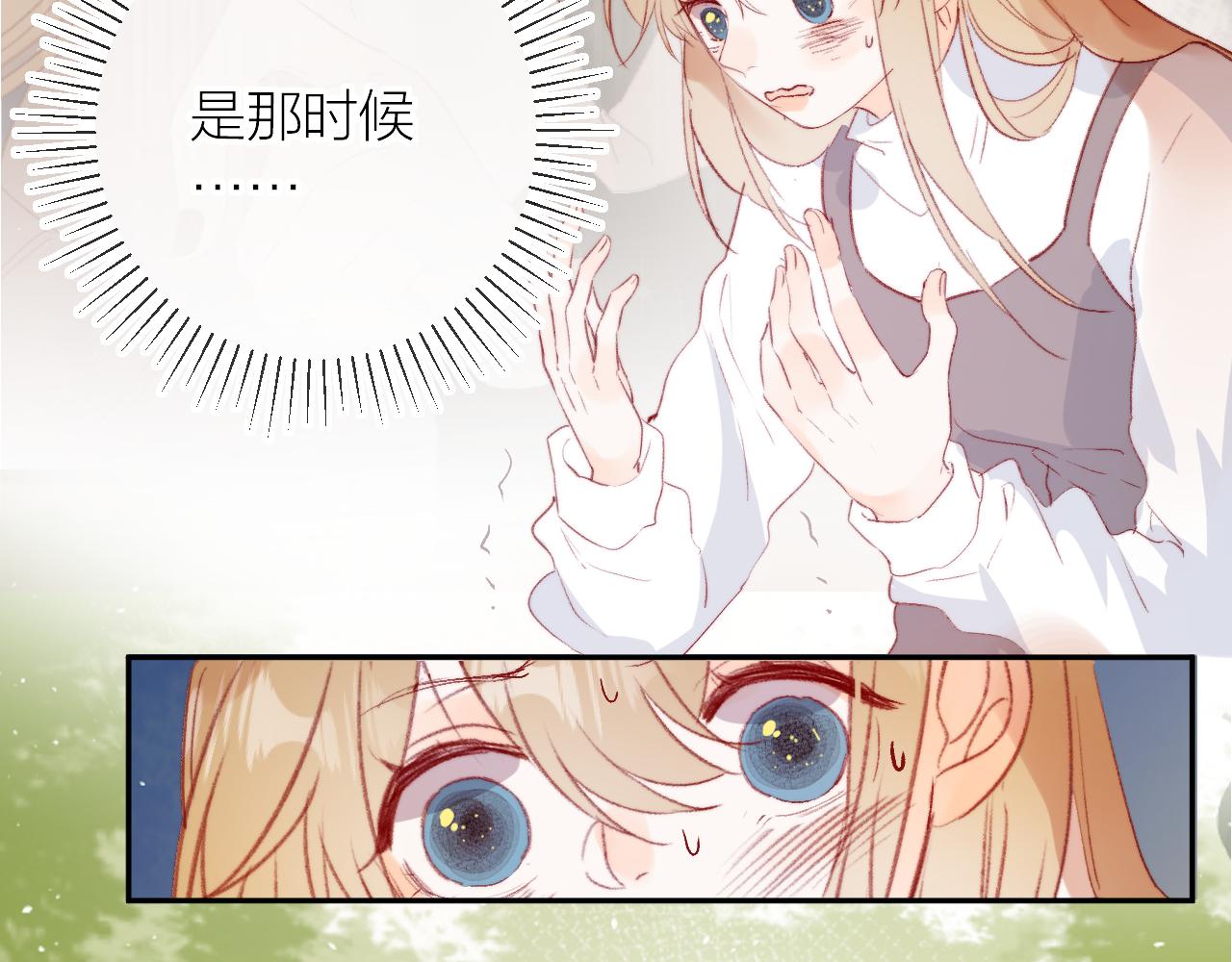 第125话 原谅吗？17
