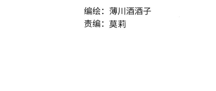 第74话 放鸽子的原因7