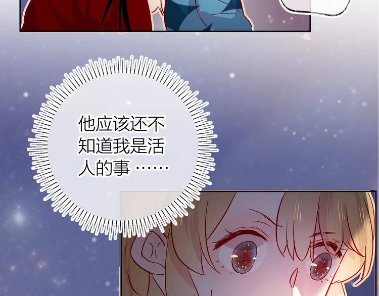 第20话 你是我的夜莺43