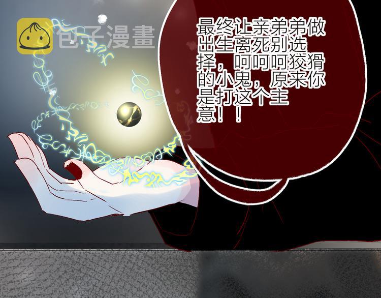 第93话 密咒24