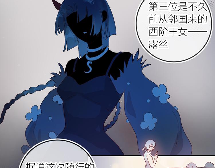 第116话 见到你40