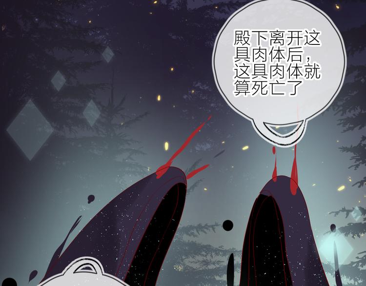 第101话 遗失的记忆（下）43