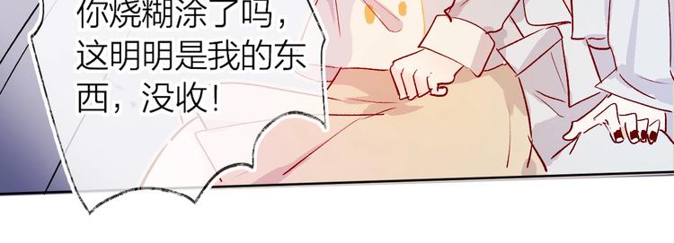 第9话 虚弱的他57