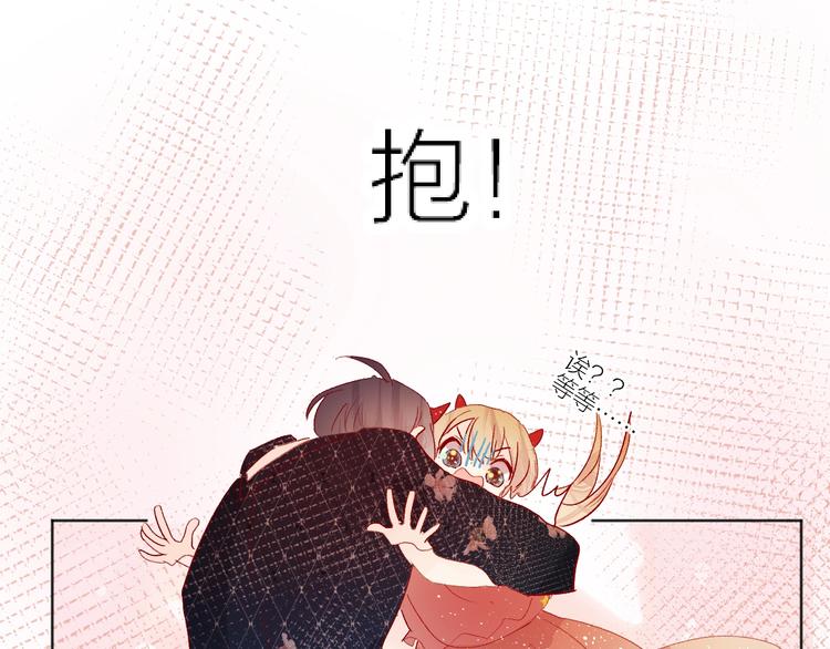 第56话 他的吻5