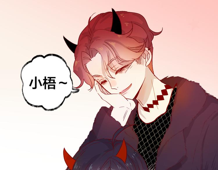 第2话 同一个人？！44