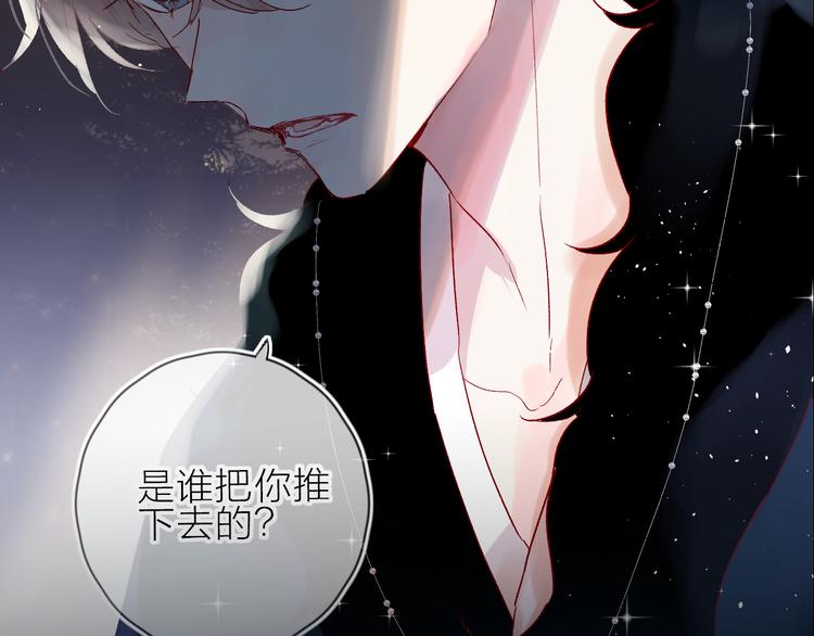 第72话 心跳惩罚？64