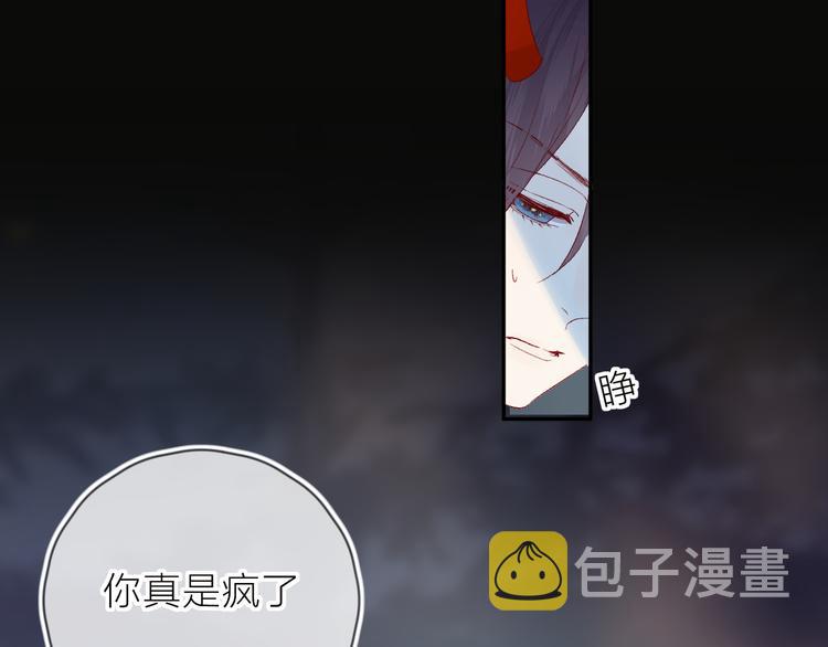 第108话 窥探24