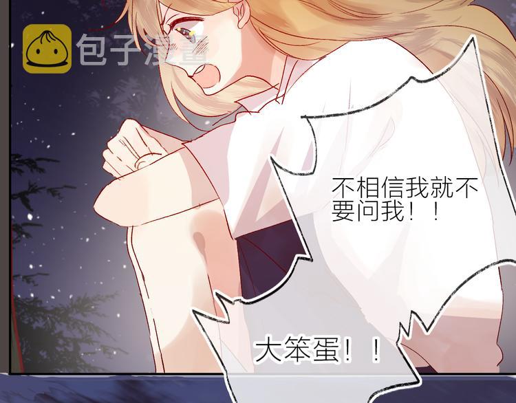 第73话 久桃大笨蛋！48