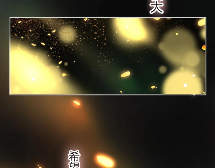 第16话 悬崖下的“邂逅”53