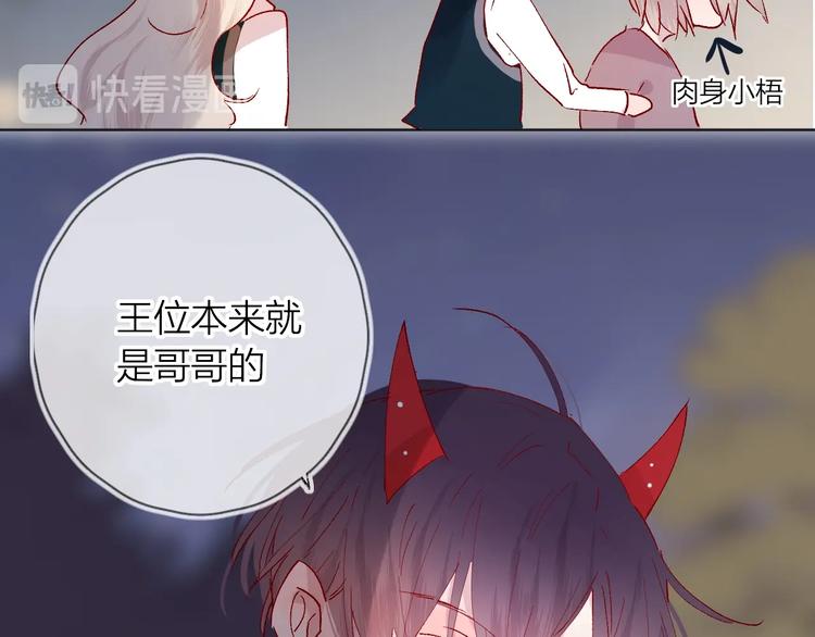 第40话 原来是你54