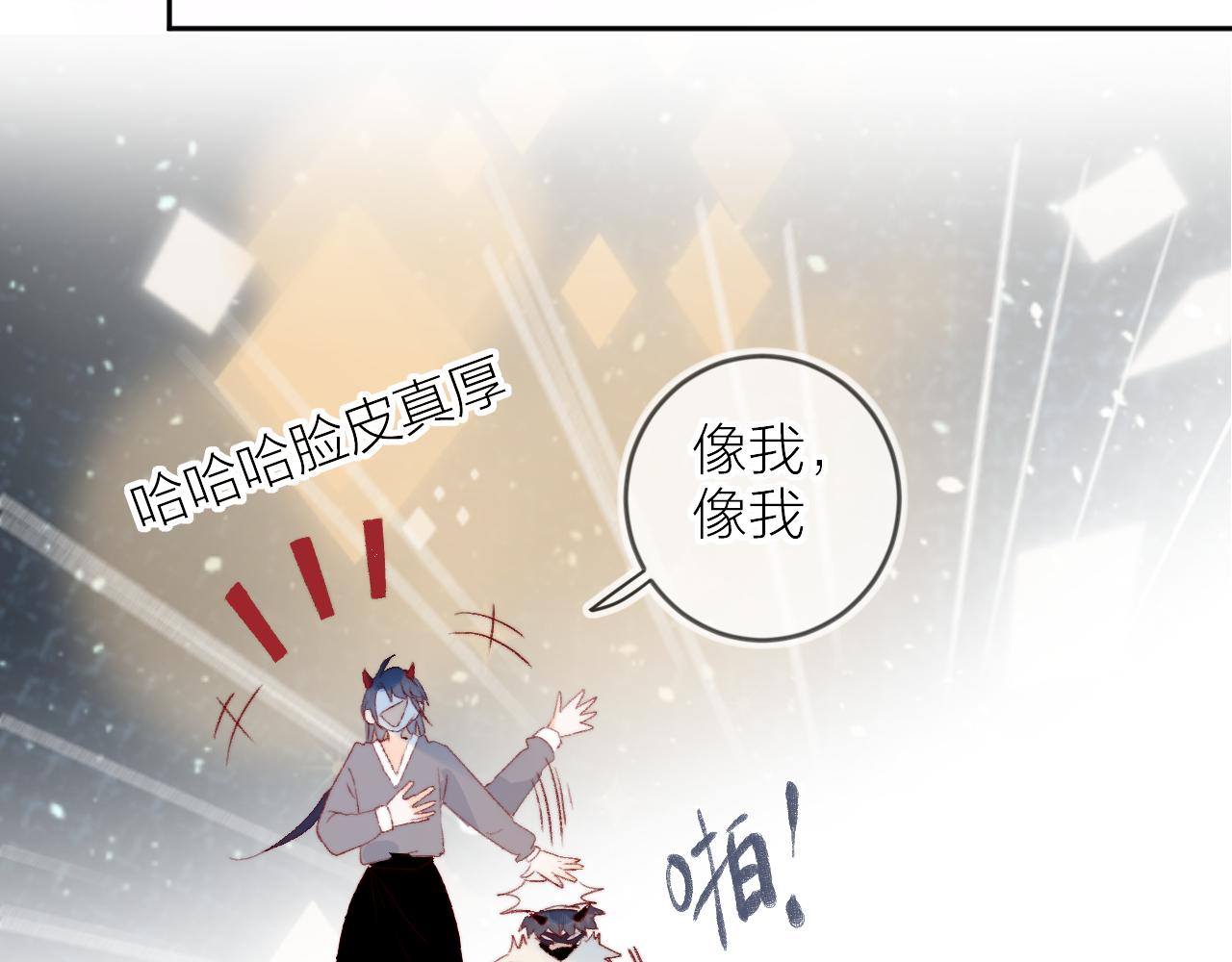 第139话 窥探梦境61
