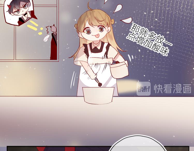 第65话 爱妻便当27