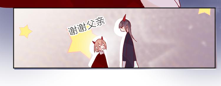 第94话 夺爱（上）34