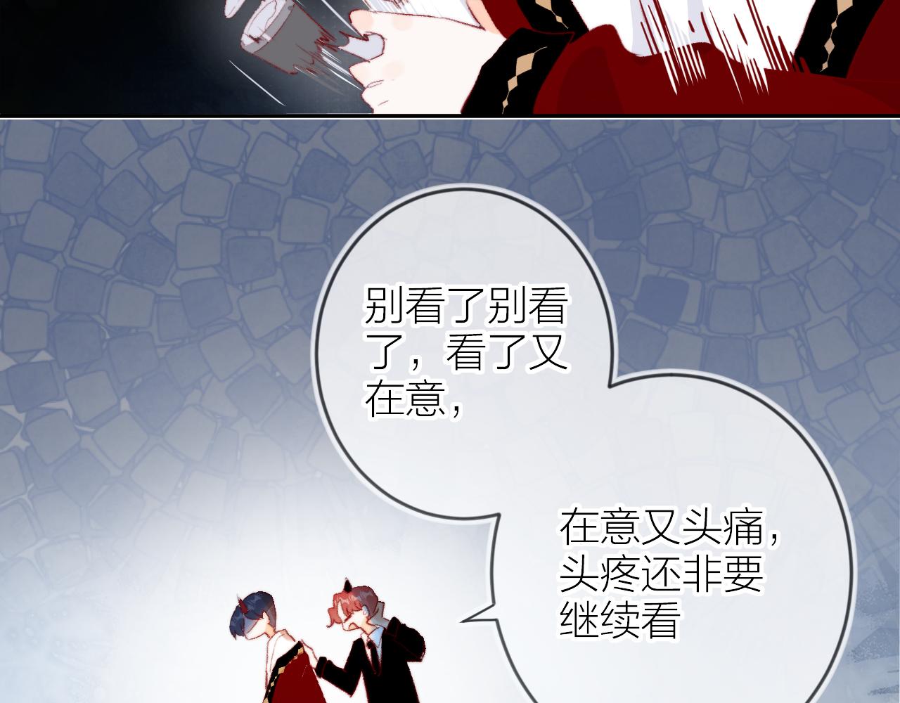 第135话 我好像发现了秘密74