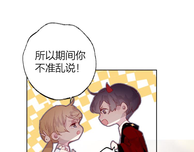 第5话 他的脸好软81