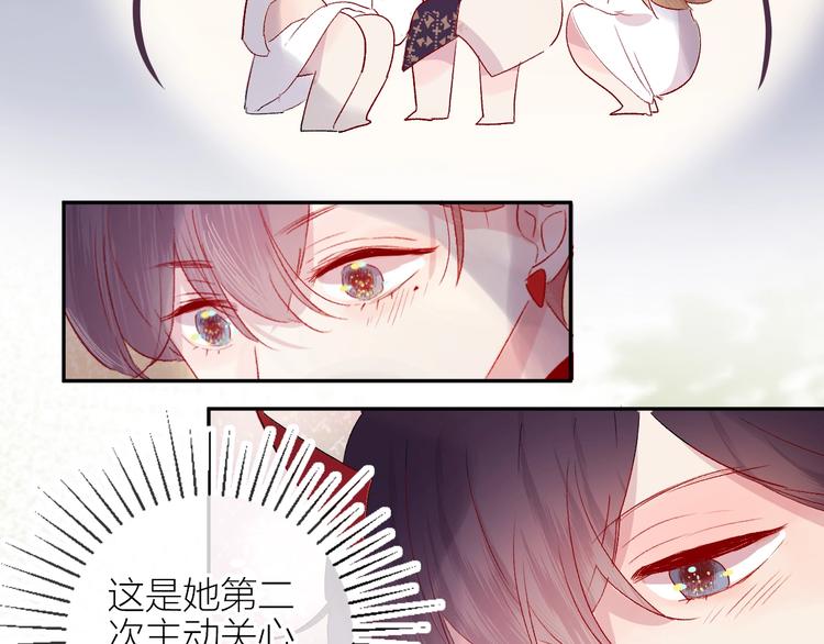 第64话 有毛病就吃药！40