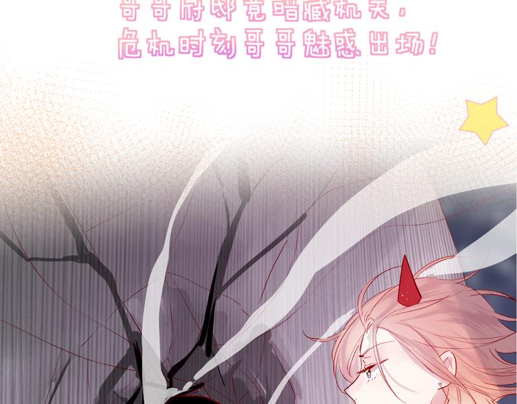 第65话 爱妻便当59