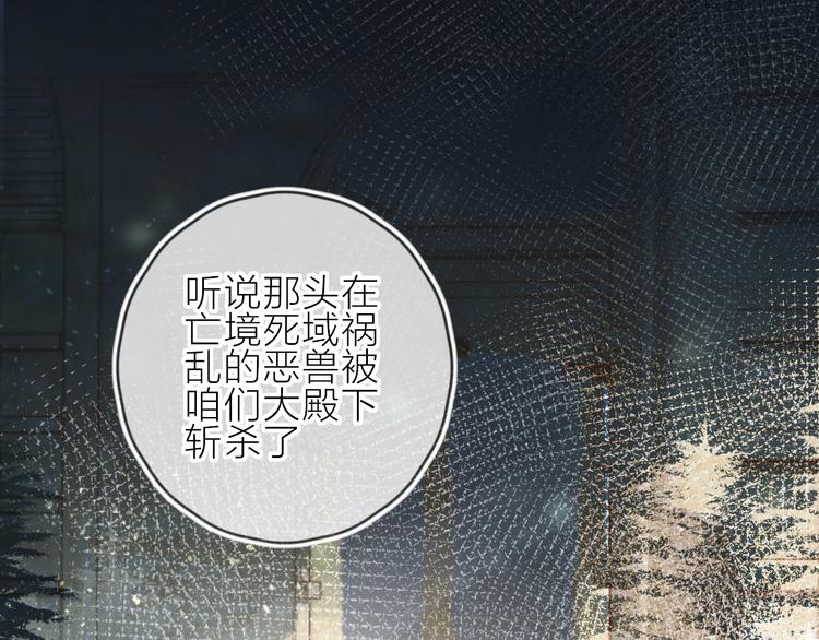 第71话 他的过去8