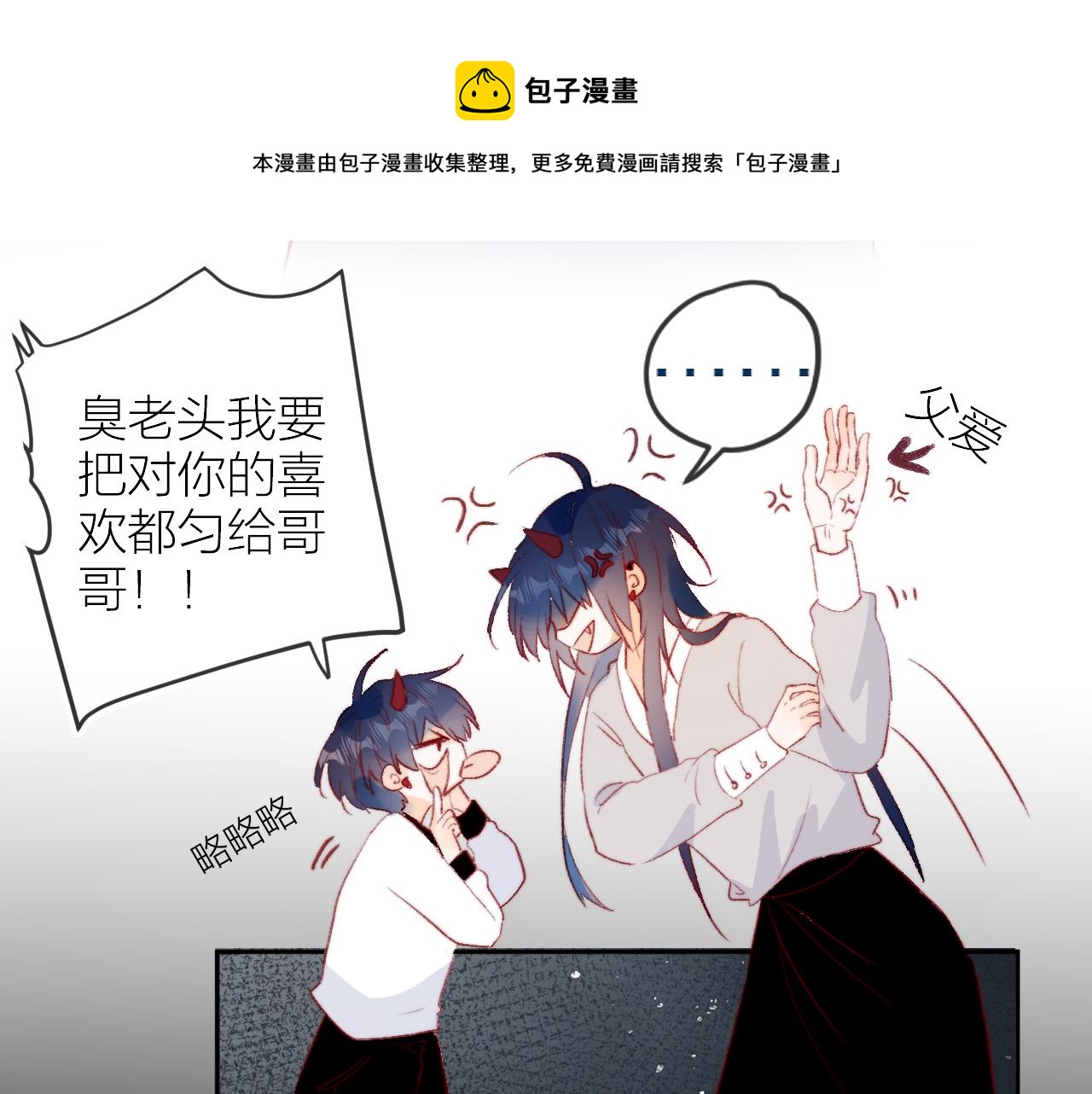 第139话 窥探梦境130