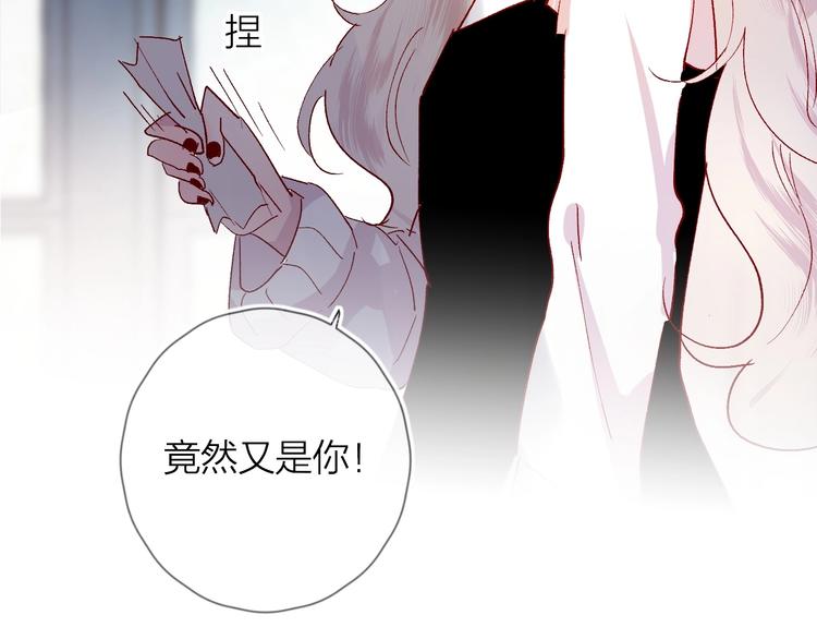 第40话 原来是你70