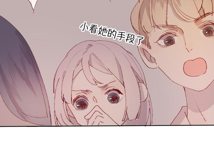 第6话 搅局76