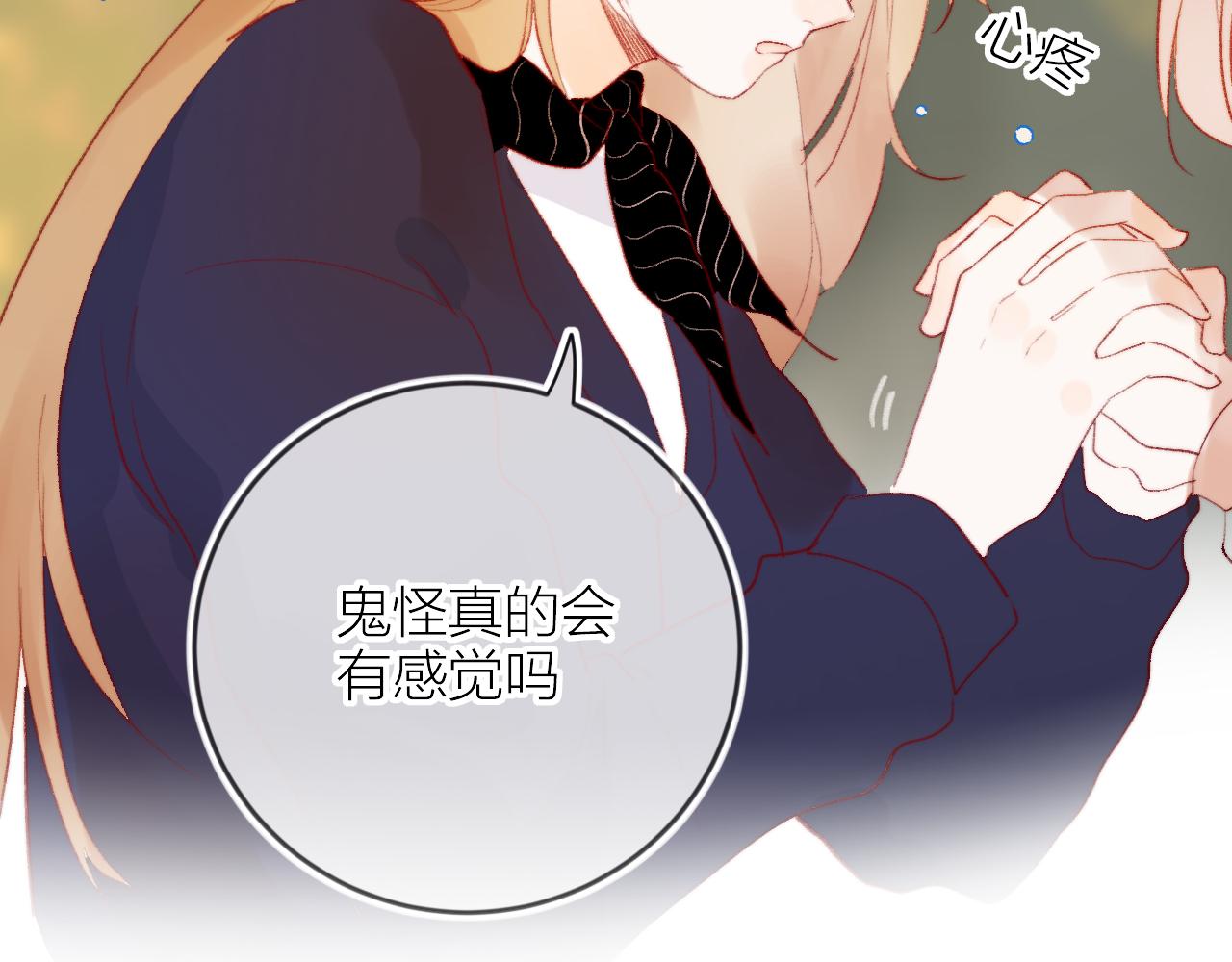 第134话 狐狸不知道93