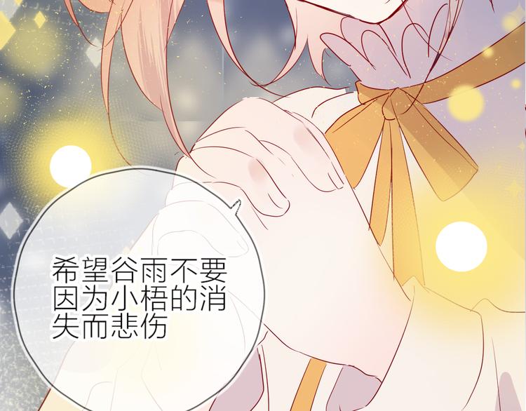 第102话 小偷4
