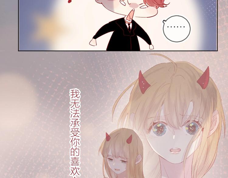 第58话 破罐破摔14