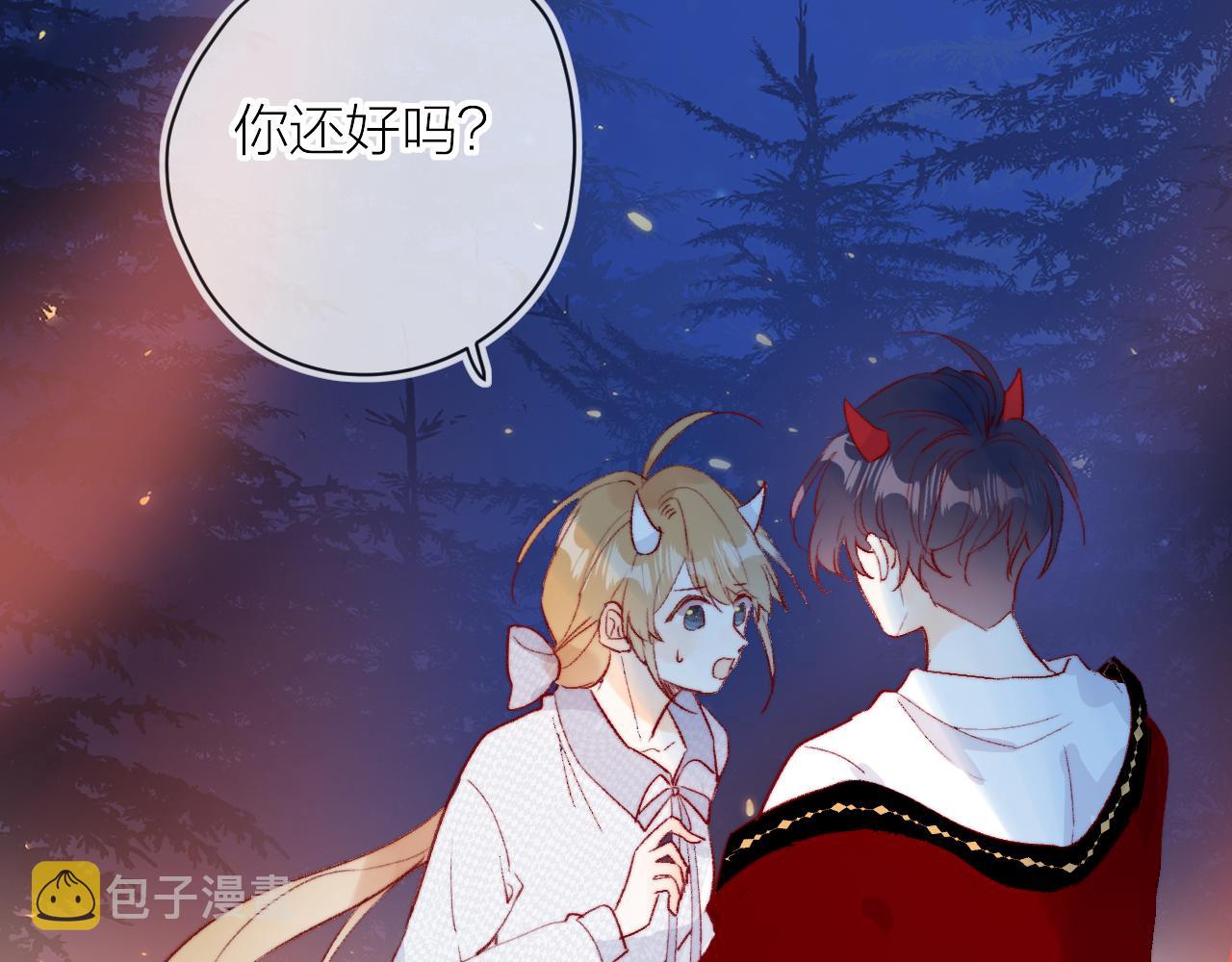 第137话 并肩作战13
