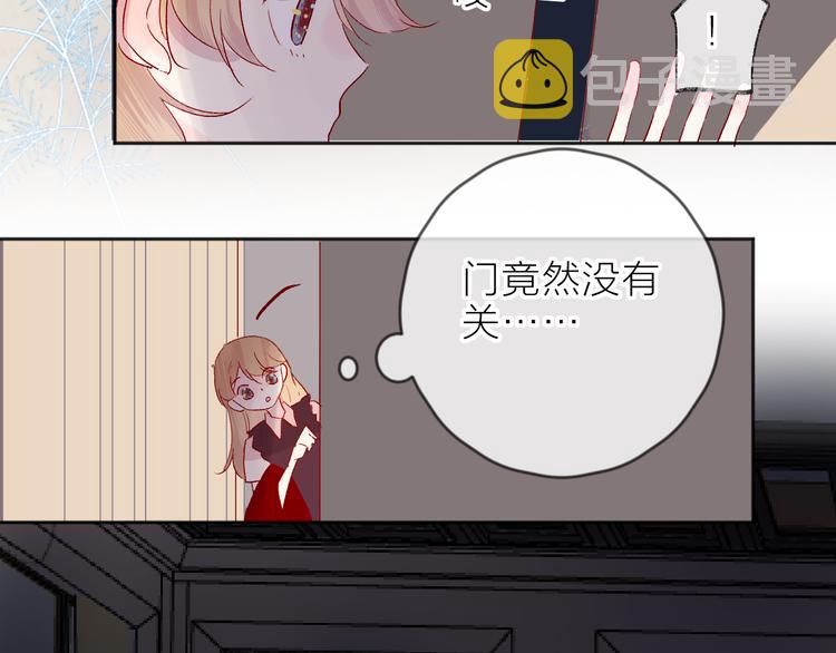 第66话 她的谢礼16