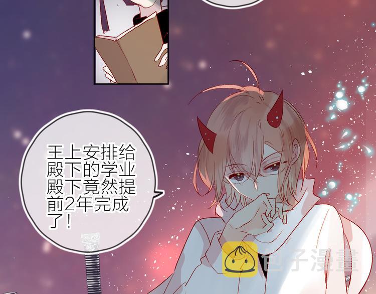 第71话 他的过去46