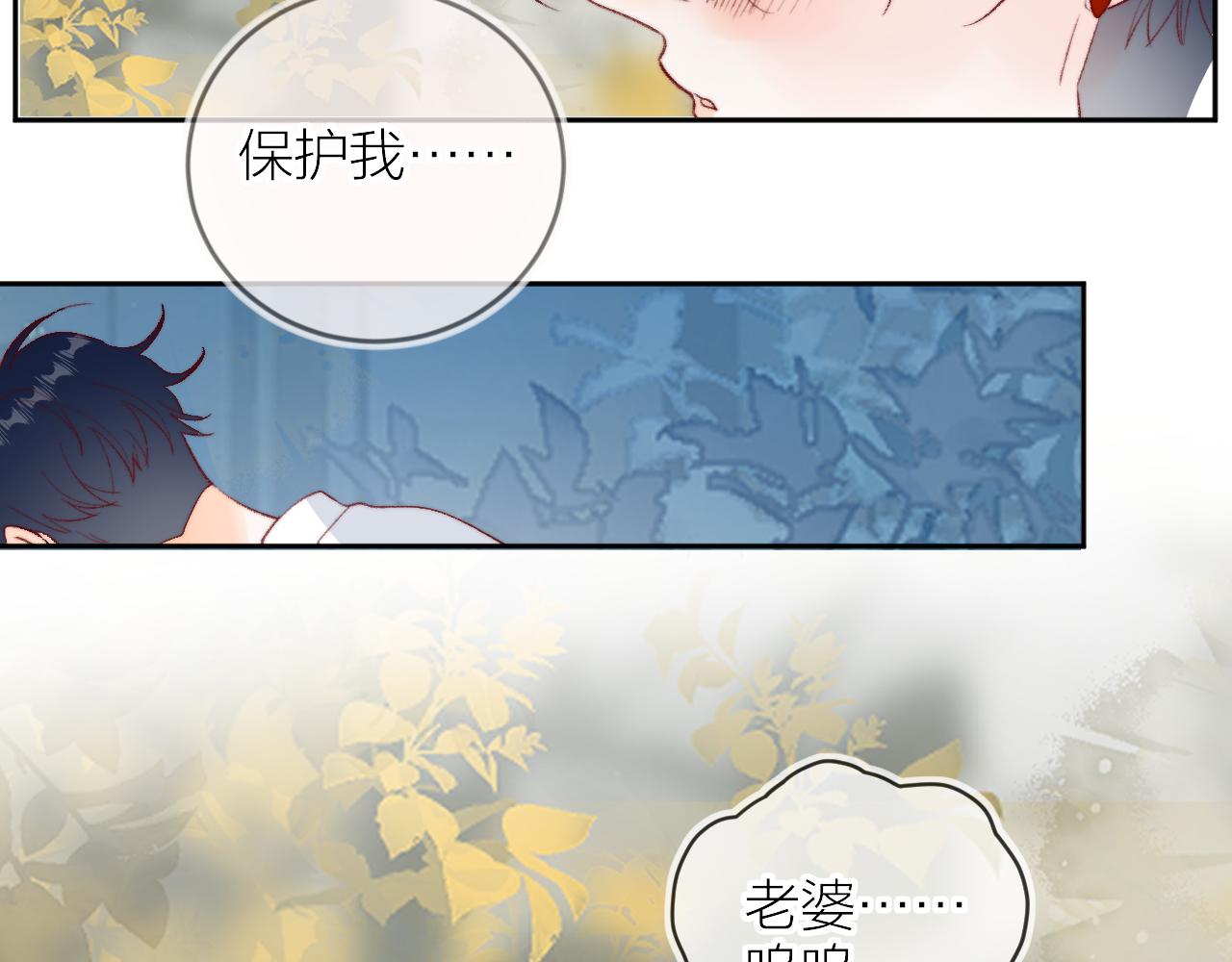 最后的番外31