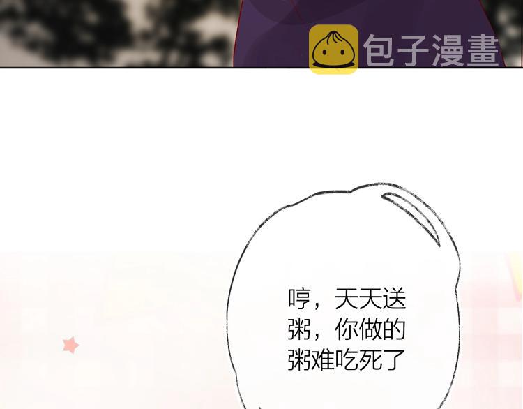 第50话 破碎的记忆40