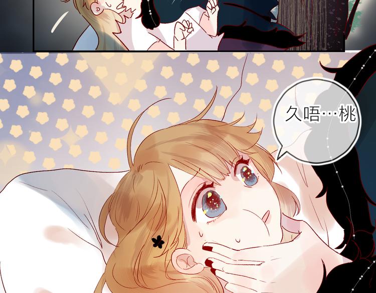 第73话 久桃大笨蛋！28