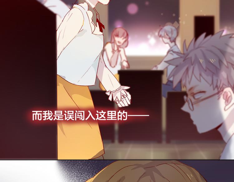 第2话 同一个人？！63
