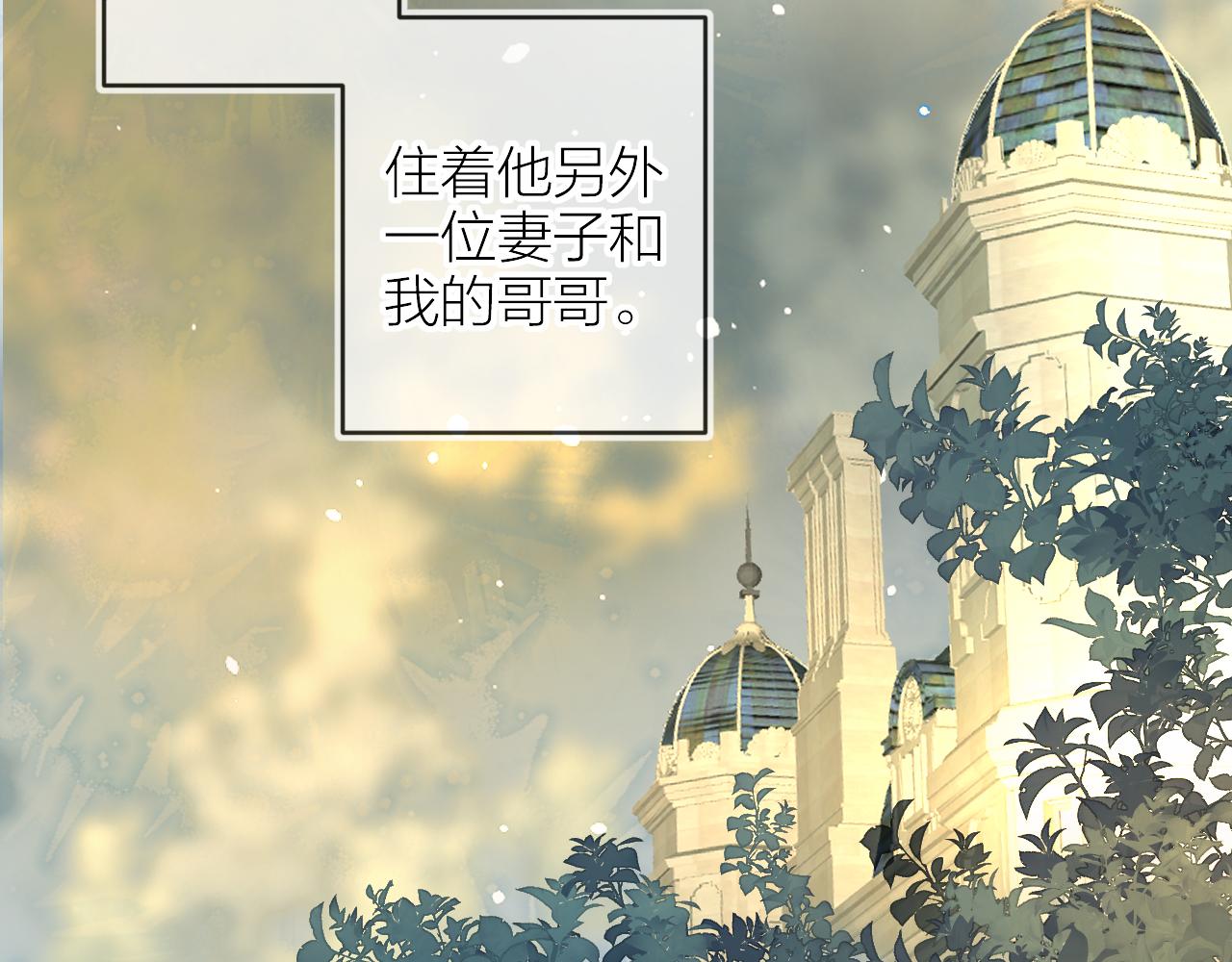 第139话 窥探梦境49