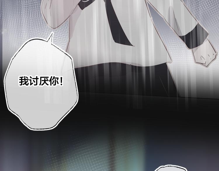 第8话 中毒？！66
